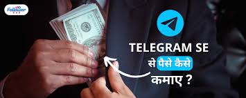 भारत में टेलीग्राम पर ट्रेडिंग: SEBI Registered Telegram Channels के साथ सुरक्षित निवेश की शुरुआत (2025)(Online Paise Kaise Kamaye):
